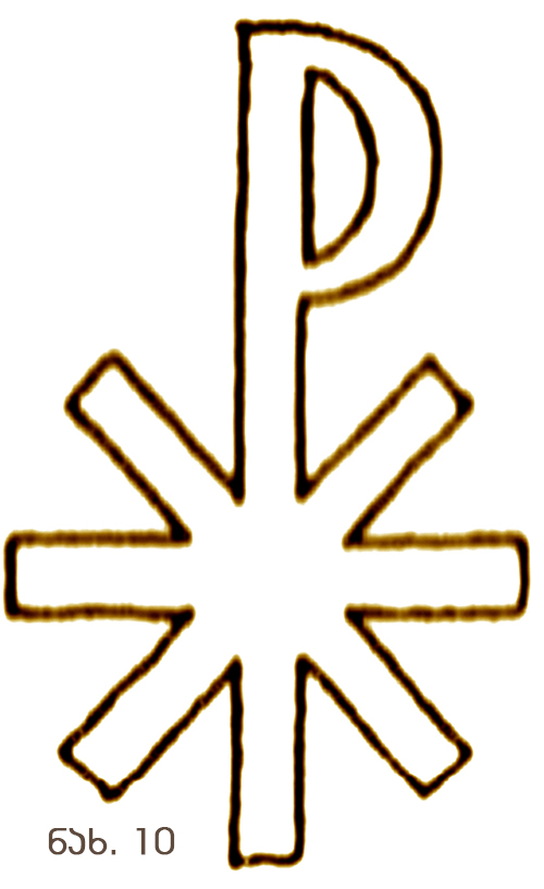 ჯვრის საიდუმლო KARIBCHE